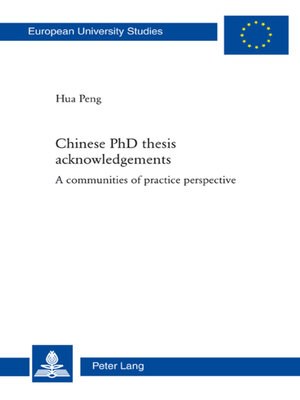 cover image of Chinese PhD thesis acknowledgements